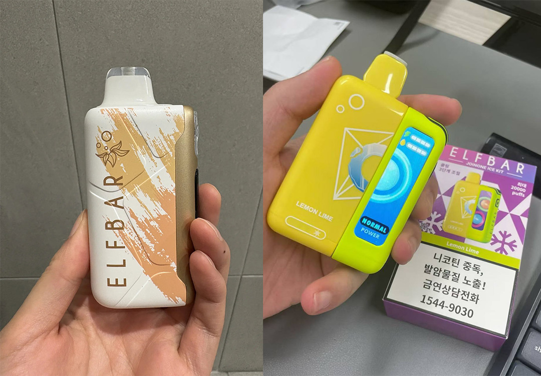 王嘉尔同款电子烟